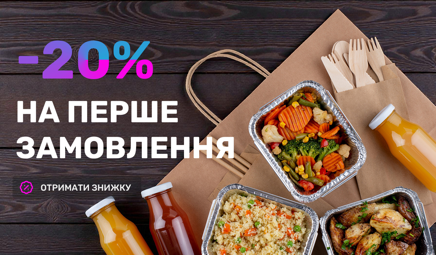 Банер